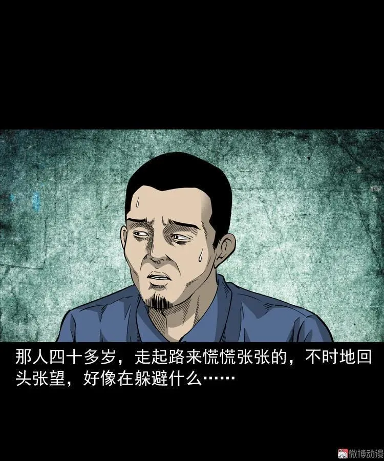 神秘红衣女人49