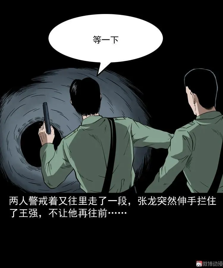 失踪案32