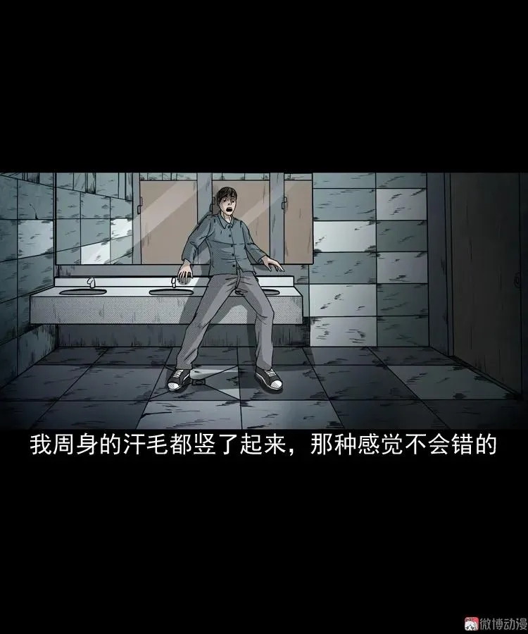 引魂铃47