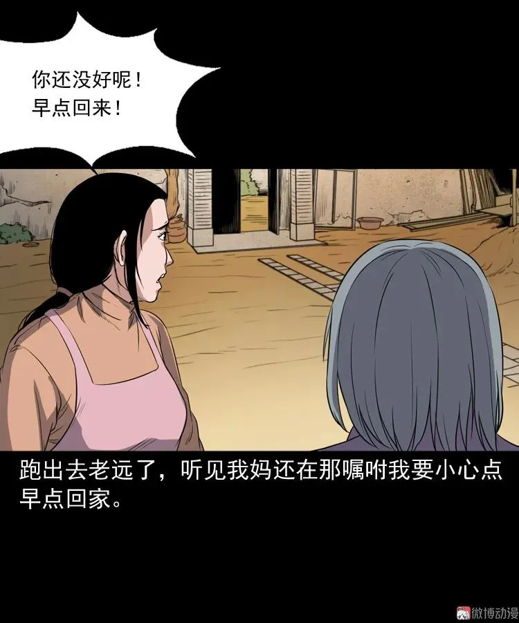 火车道诡事40