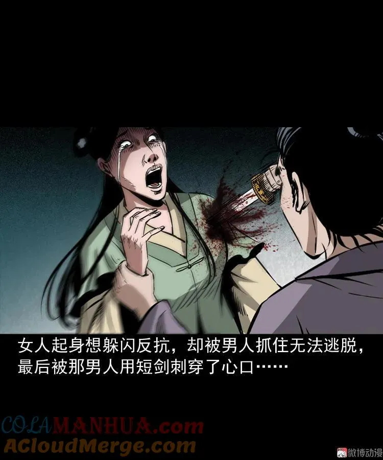 凶器36