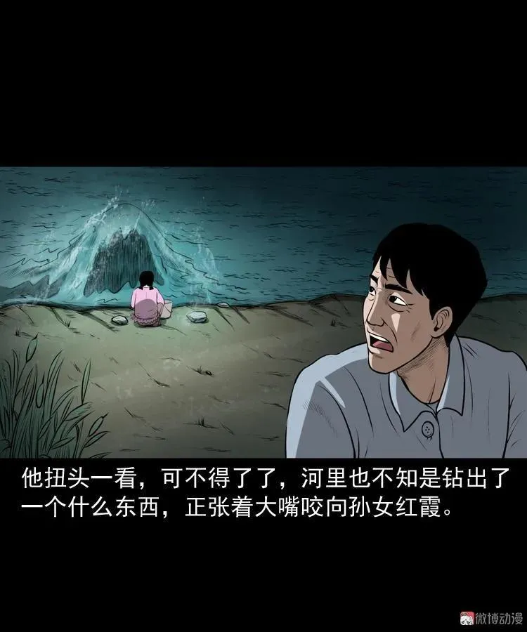 老人.怪物54