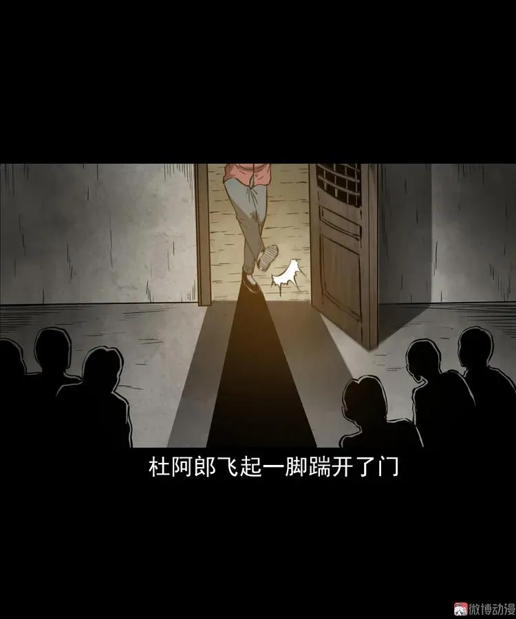 寻子狼77