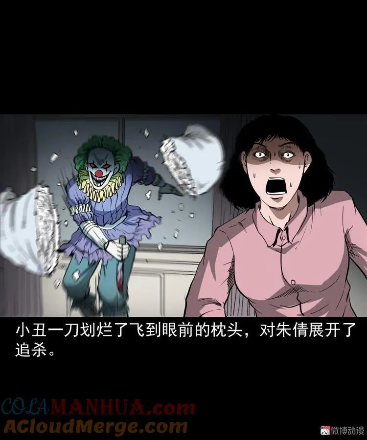 木偶杀机69