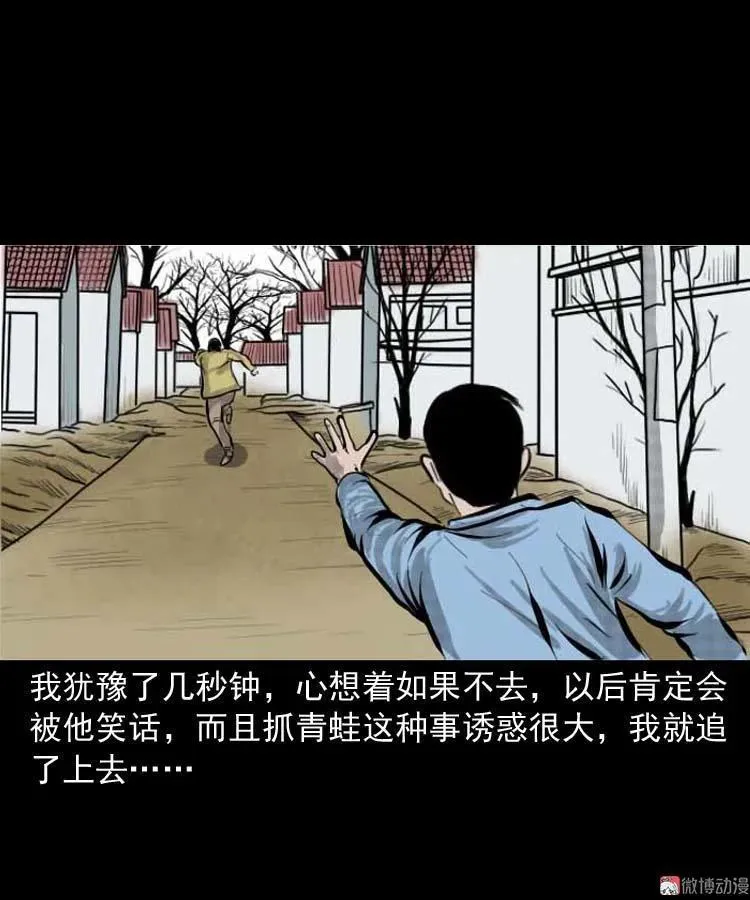 朋友的故事11