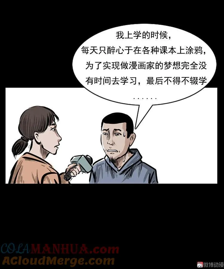 番外1 高考的故事12