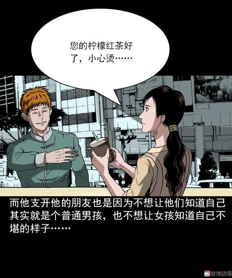 执念23
