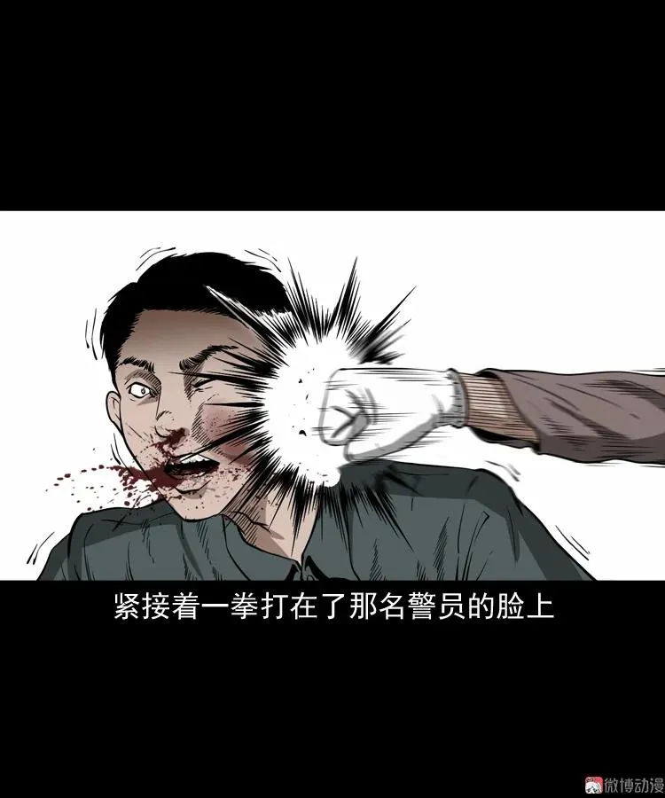 亡魂复仇（下）26
