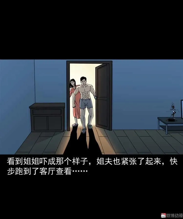 屋里的小孩38