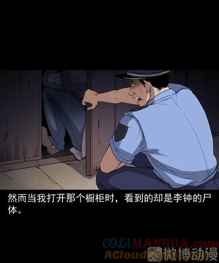 自杀87