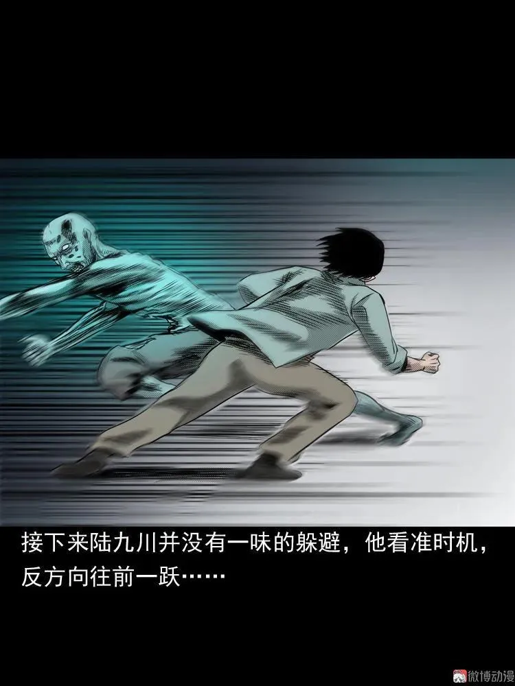 陆酒仙的来历（下）34