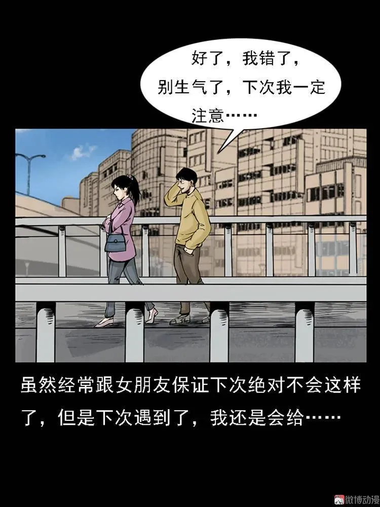 疯乞丐10