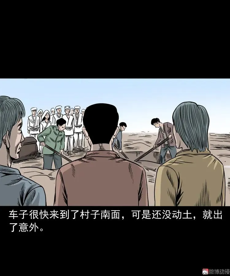 争坟20