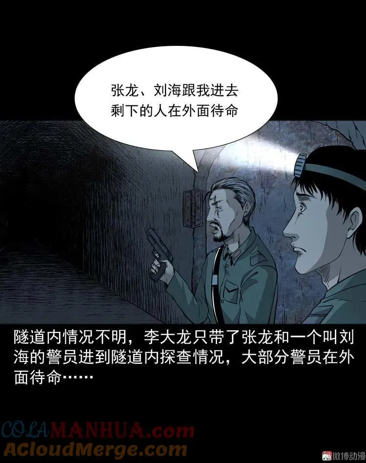 怪物42