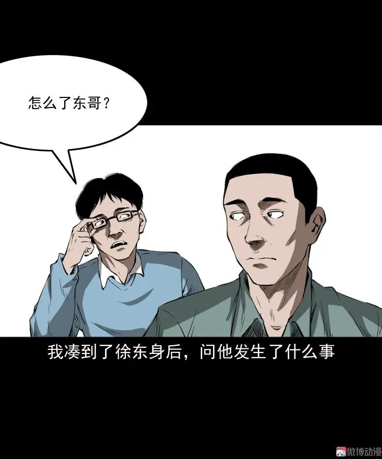 室友55