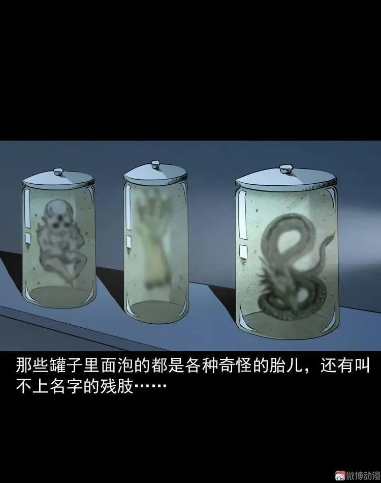 怪物53