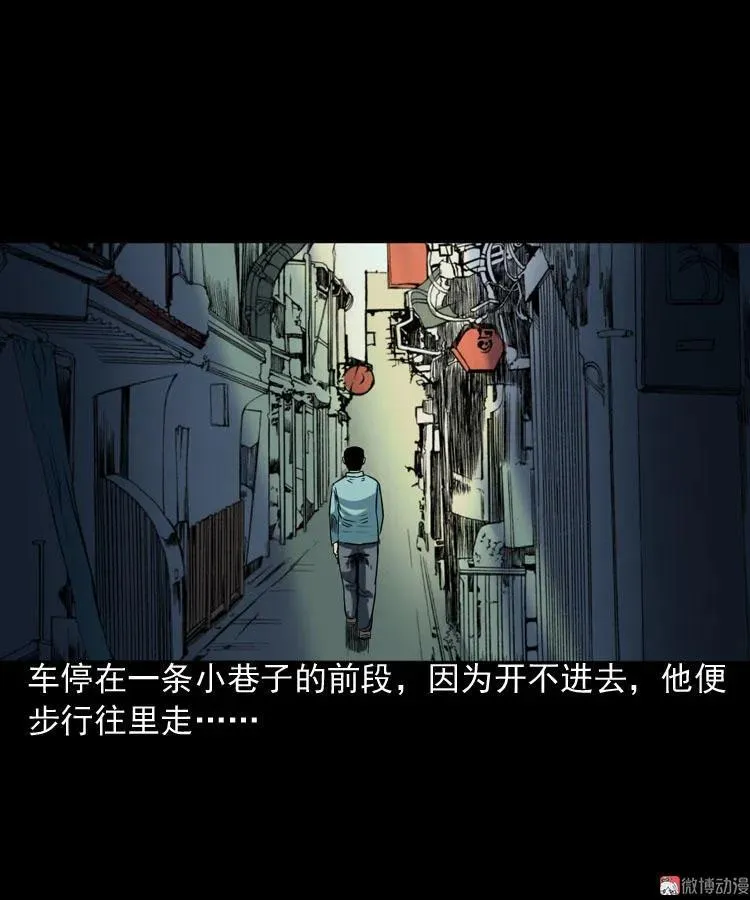 讨命（下）11