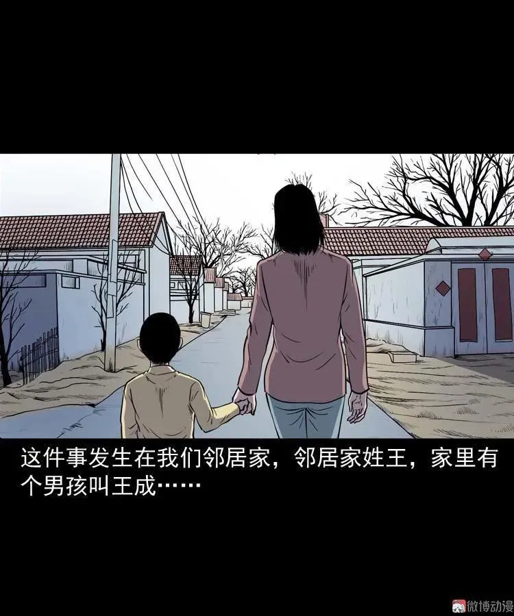 老人2