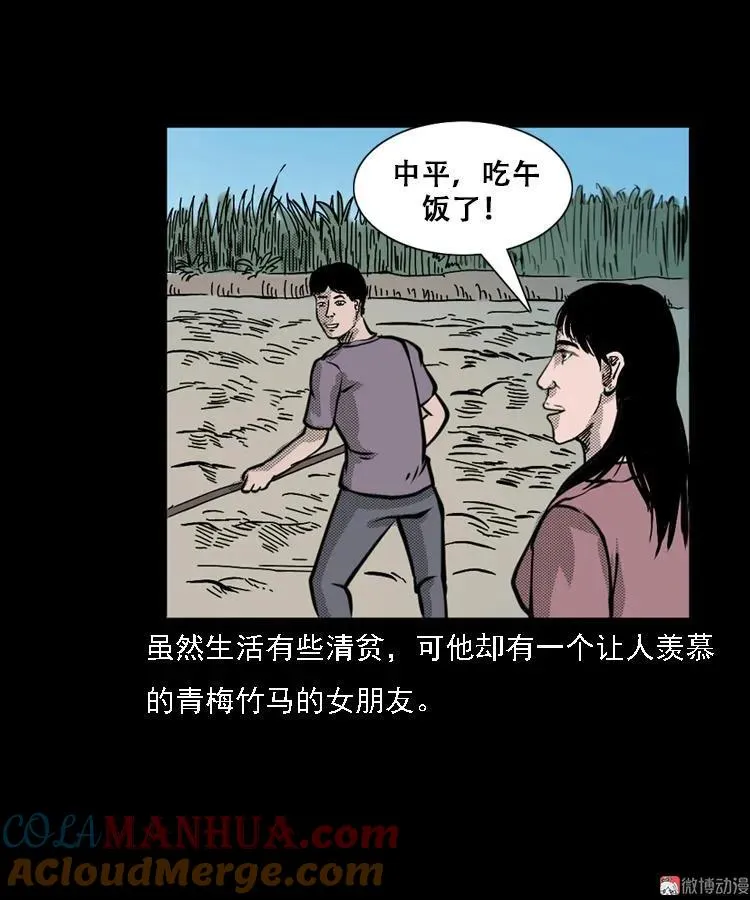 花疮咒27