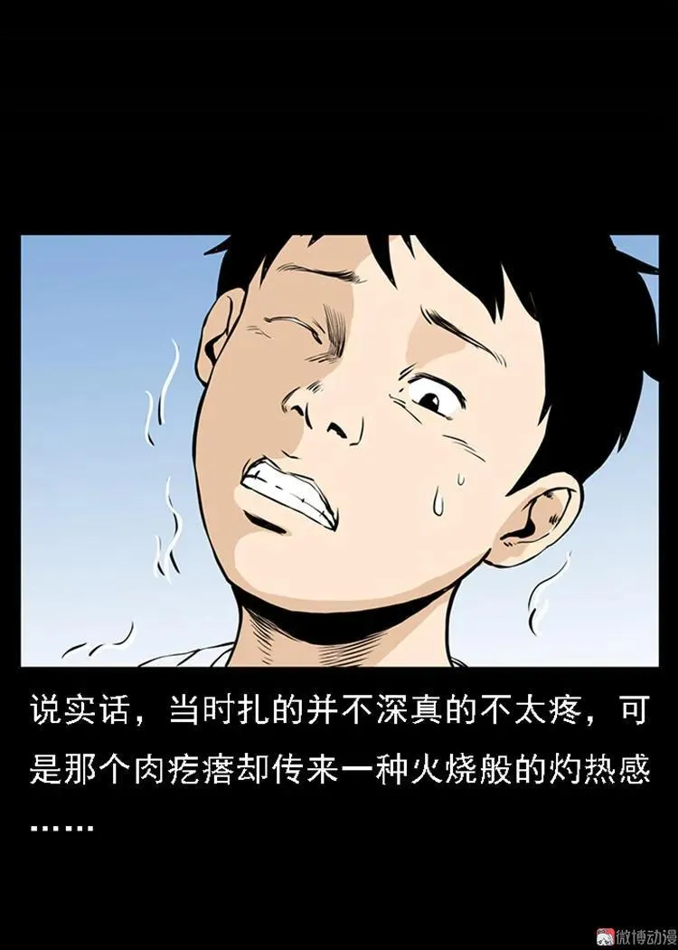 疯乞丐52