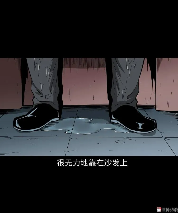 亡魂复仇（下）87
