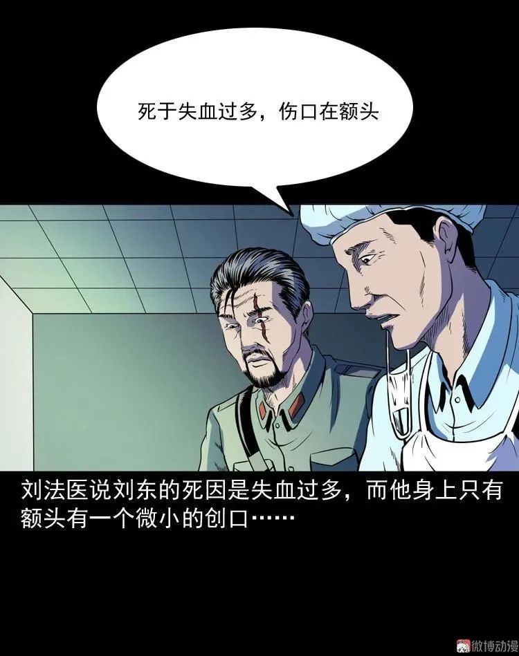 续命32