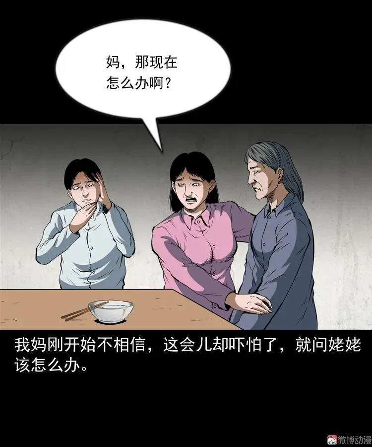 立筷子71