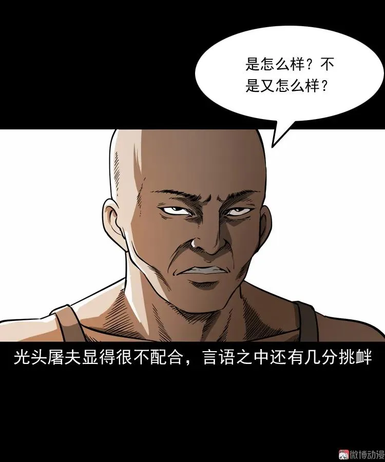 肉包子46