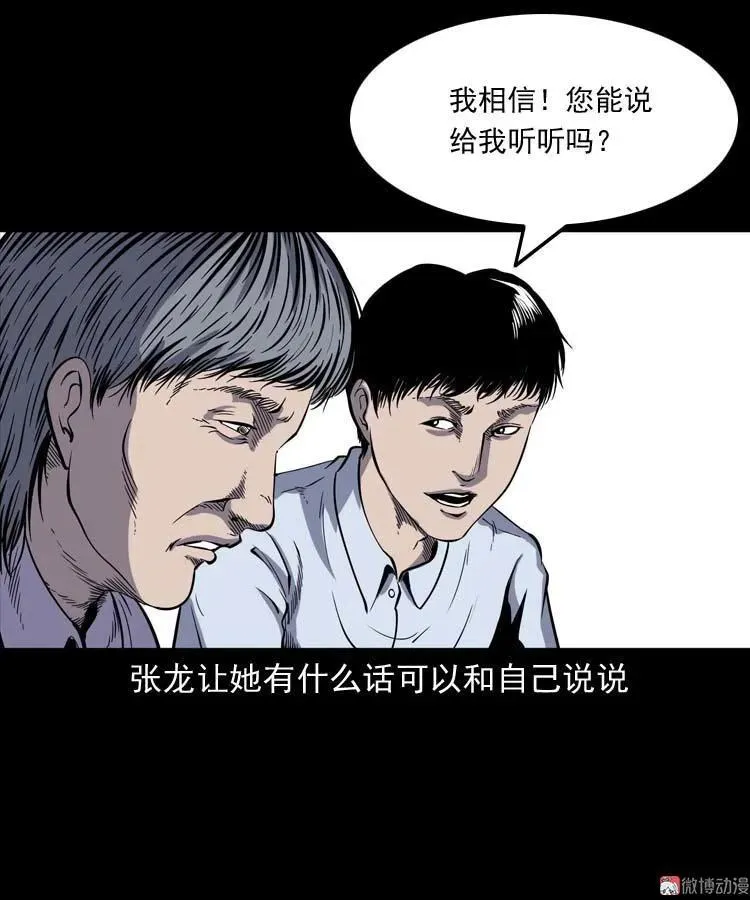 逆子迷踪20
