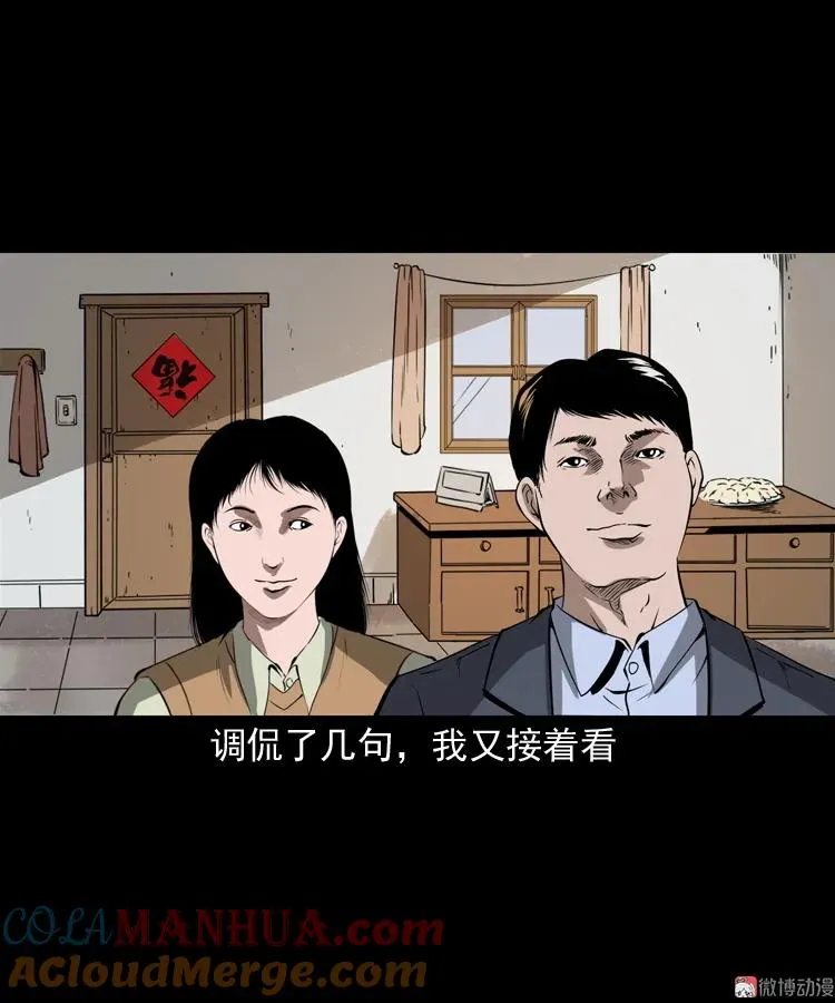 亲事63