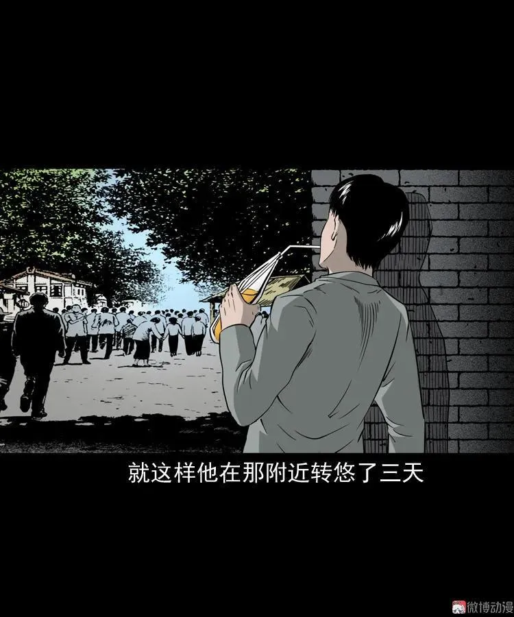 神秘红衣女人46