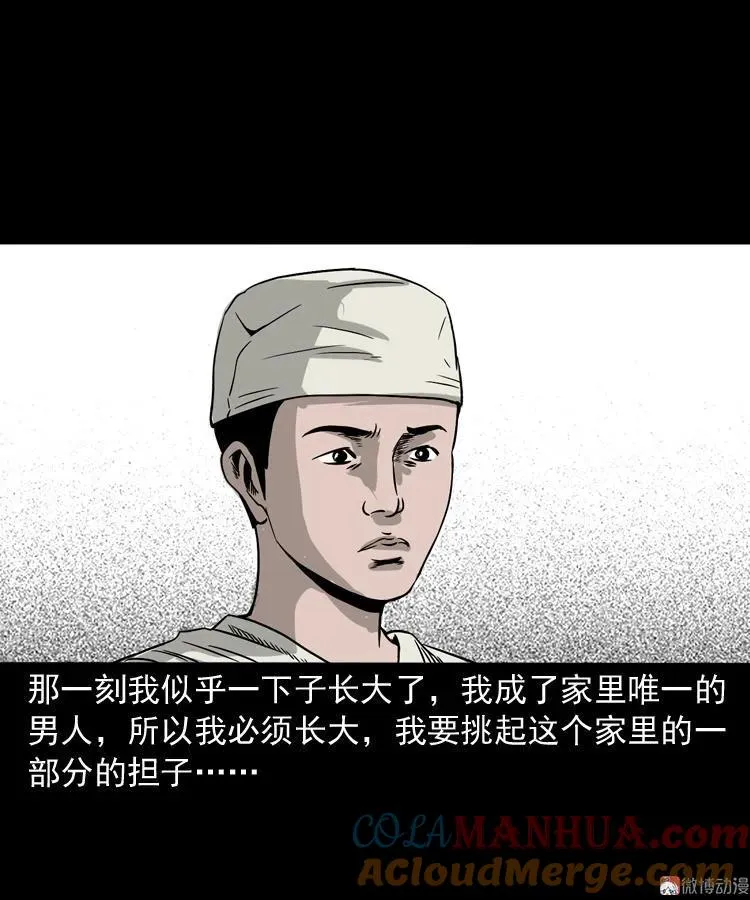 父亲的背影57