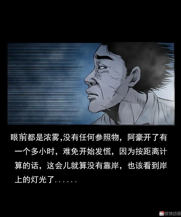 海妖13