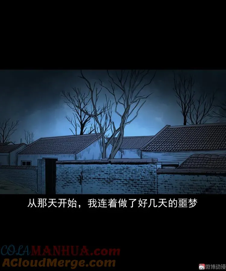 崔家老太太69
