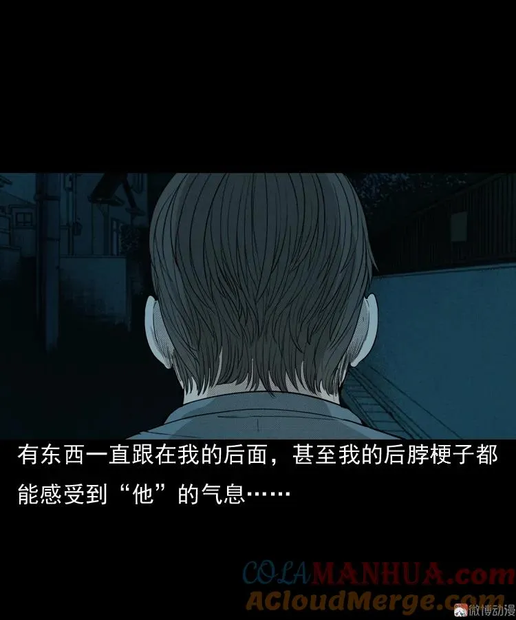 引魂铃51