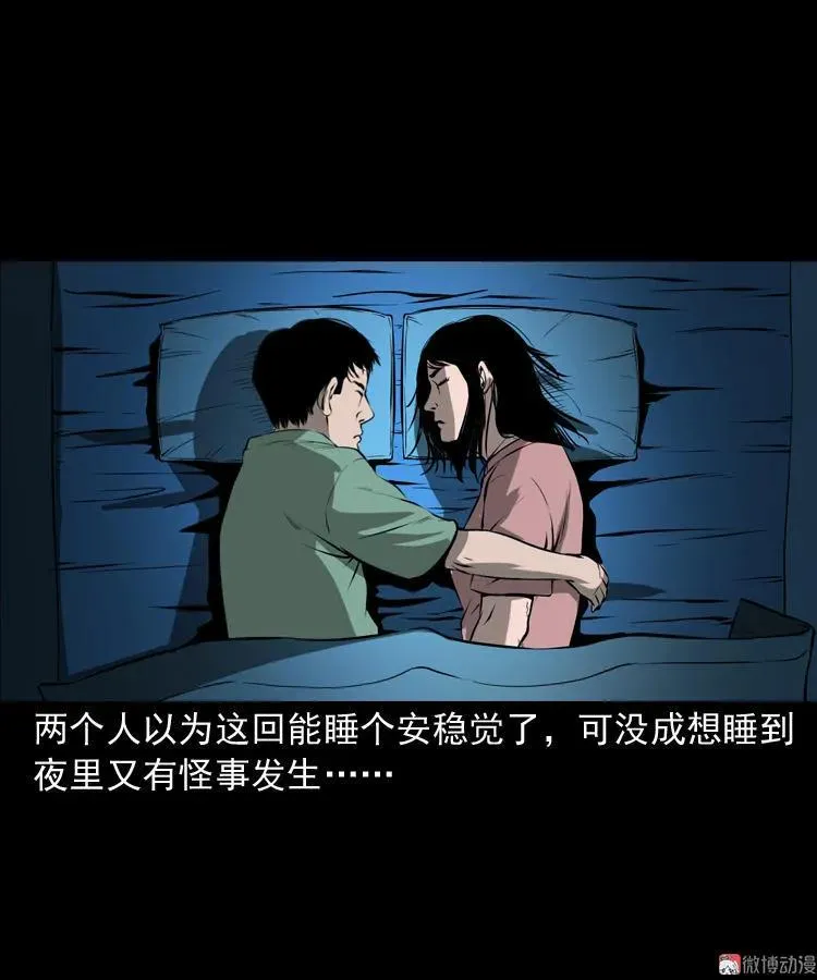 墙里的声音25