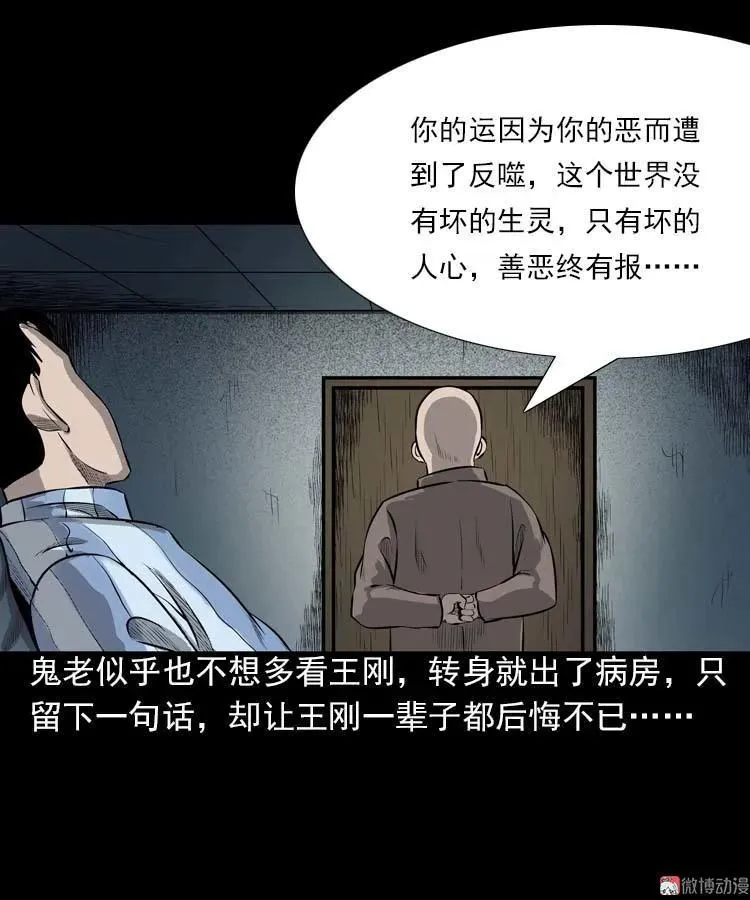 我的朋友98
