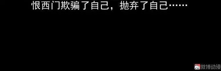 冥玉38