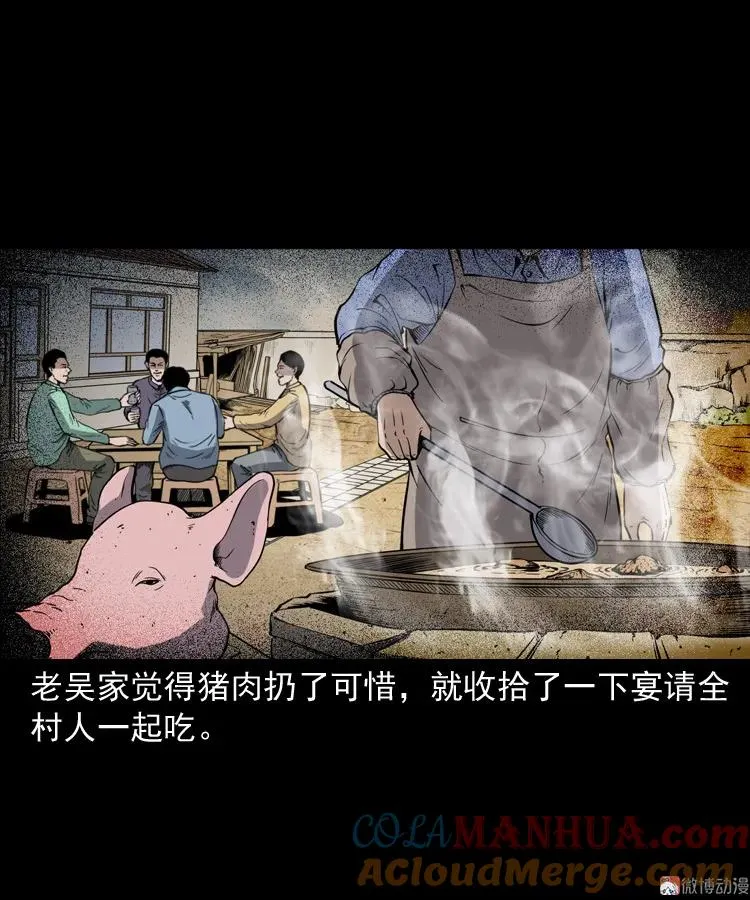 僵尸事件（二）72