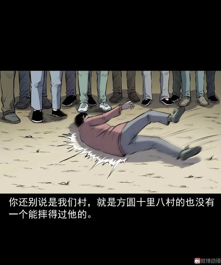 棺材精7