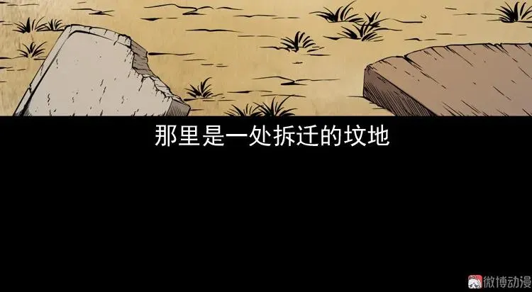 刘二的故事76