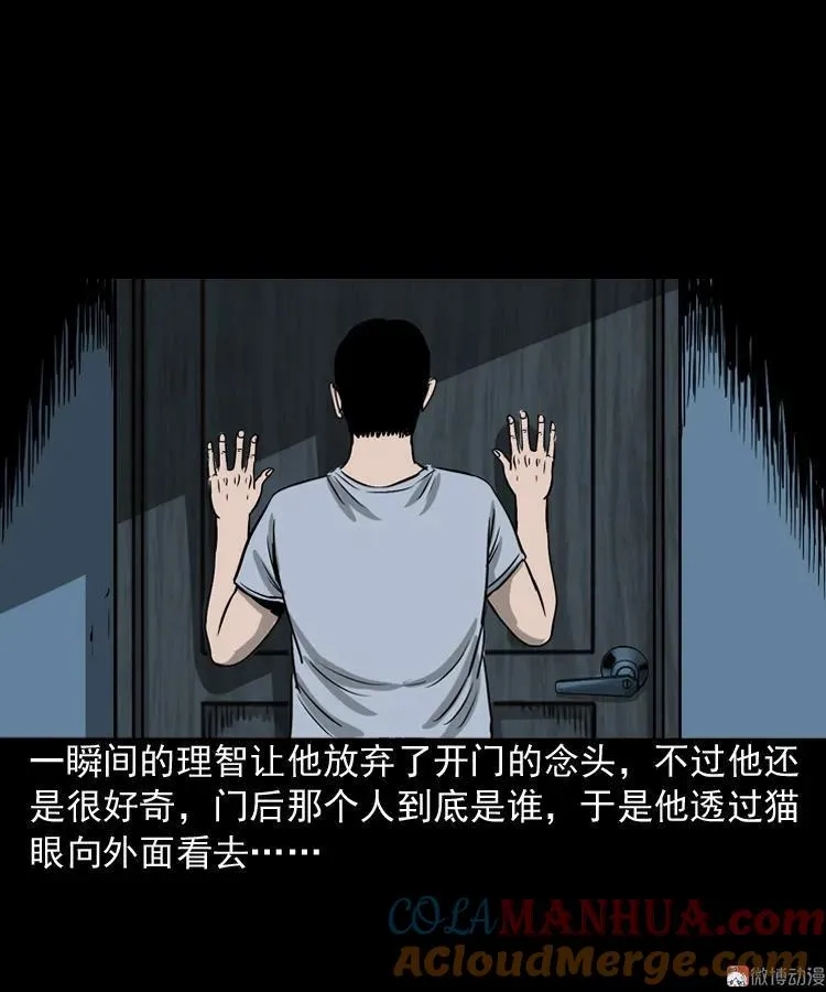 叫门33