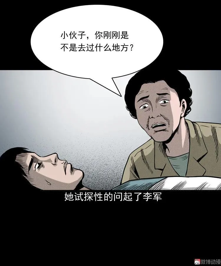 索命桥54