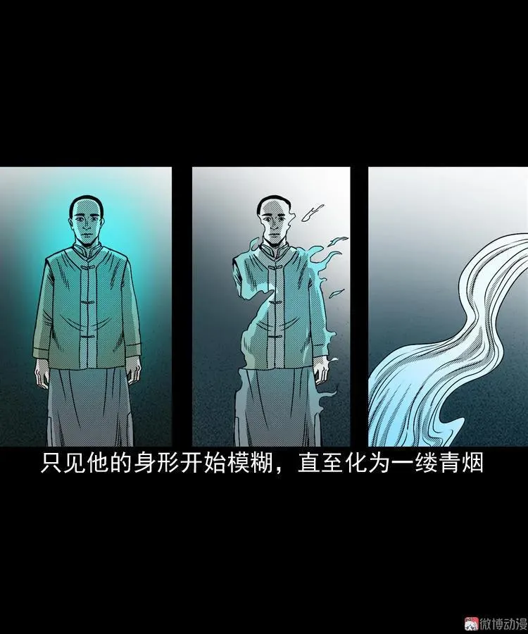 陆酒仙的来历（上）88