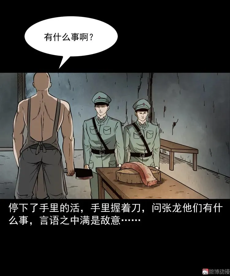 肉包子44