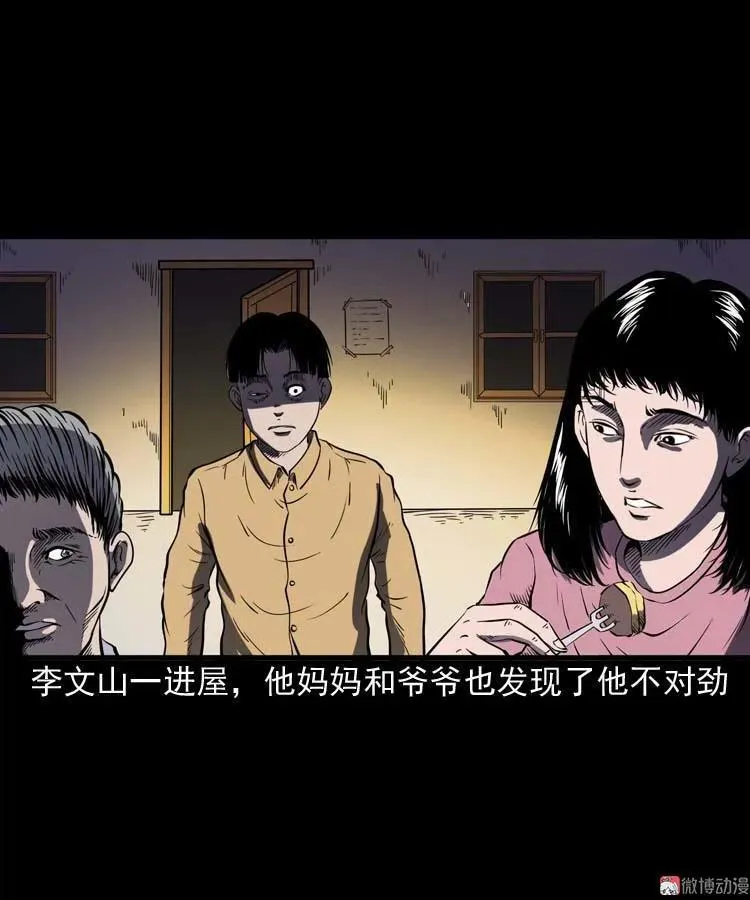 刘巧喜26
