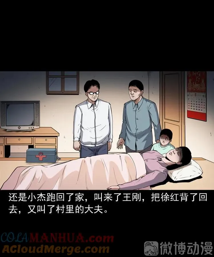 打谷场惊魂48