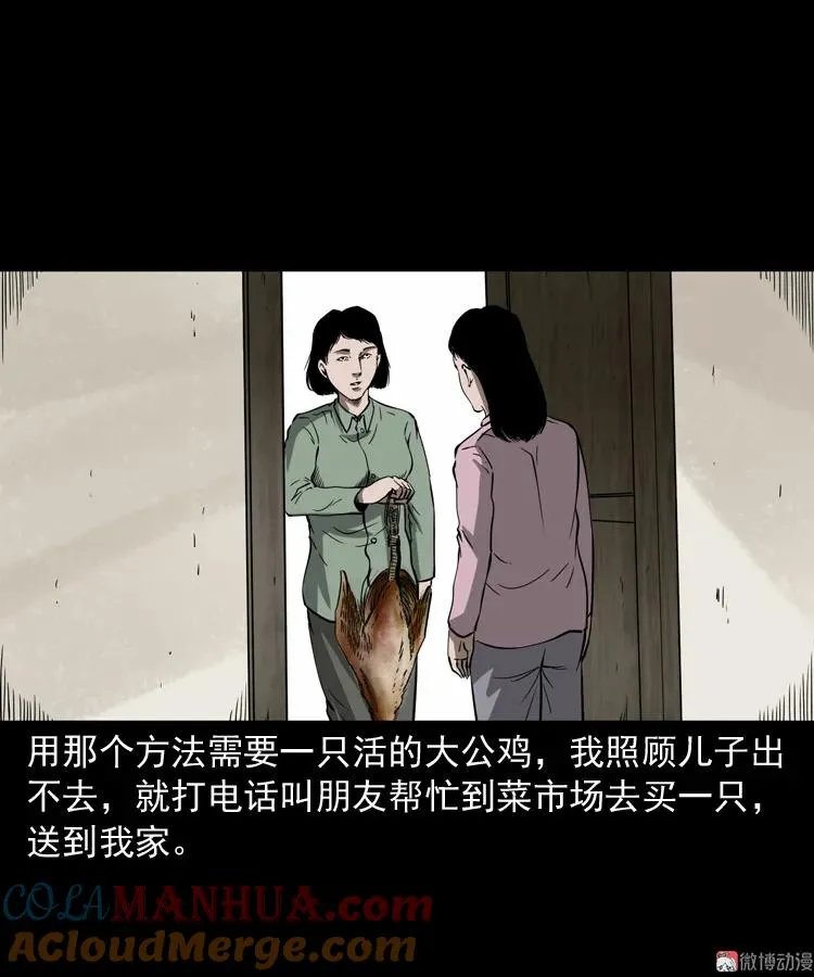 我儿子的故事57