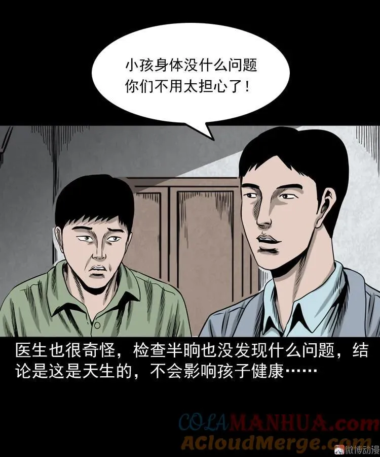 夺命红线57