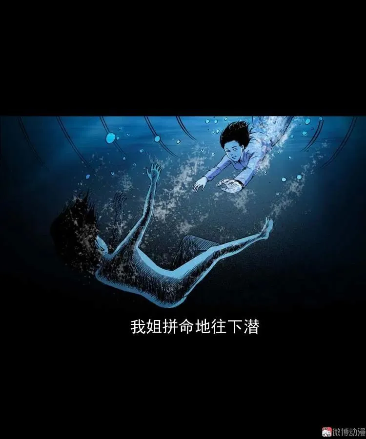 过鬼门关32